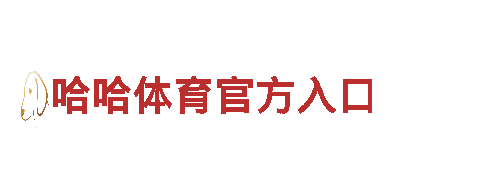 6566体育怎么样-能源发电企业